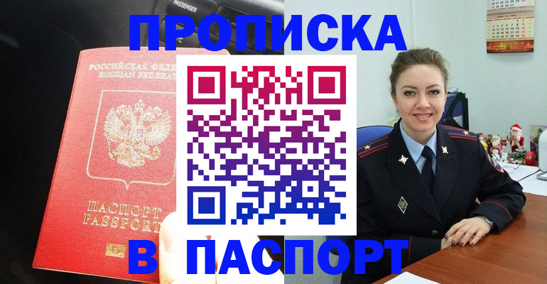 временная регистрация госуслуги в Орехово-Зуево