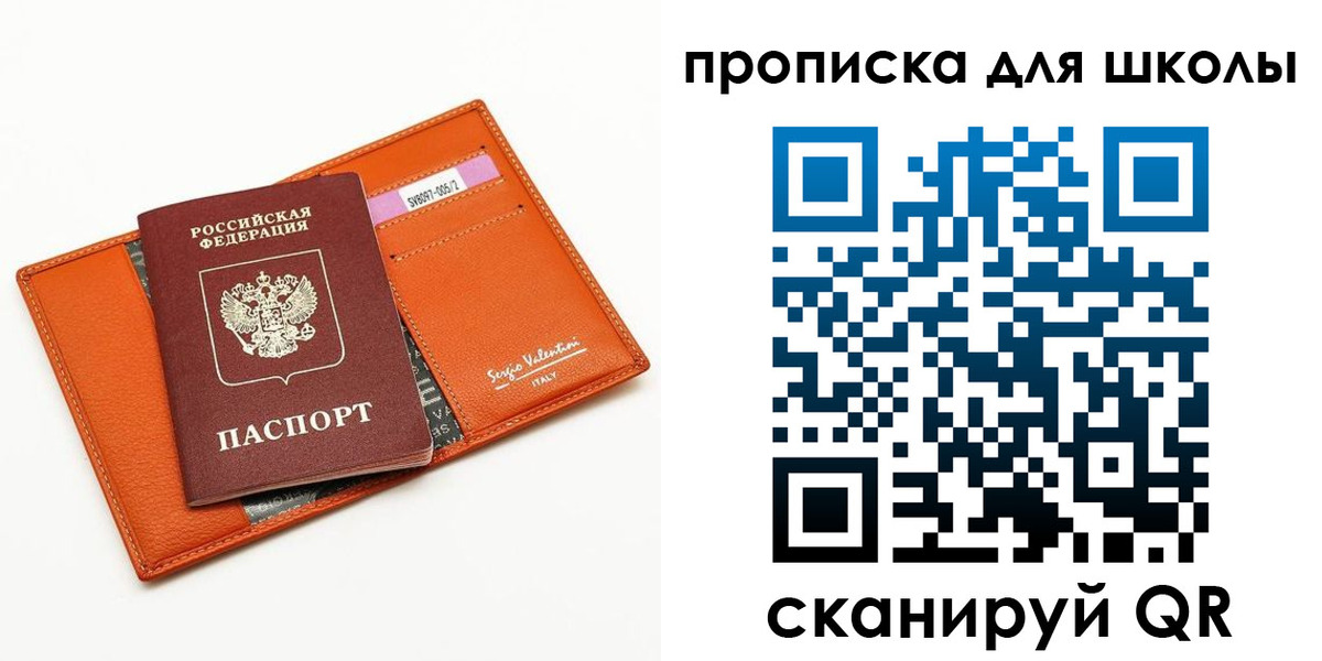 прописка иностранных граждан в Орехово-Зуево