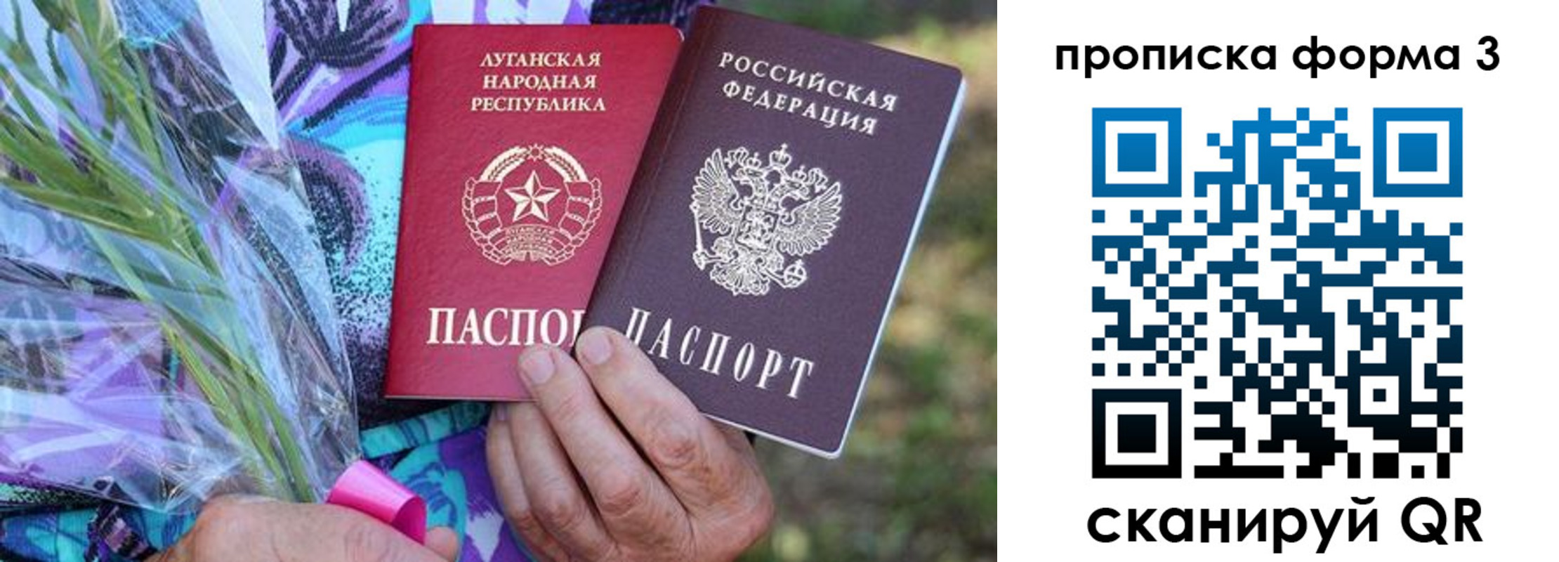 временная регистрация законно в Орехово-Зуево