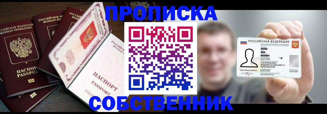 регистрация для школы в Орехово-Зуево